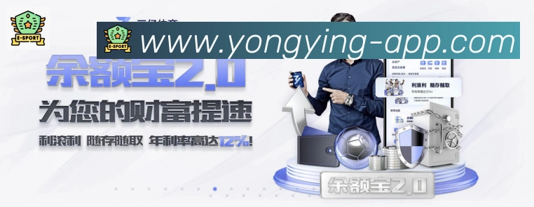 永盈彩票官网平台生态图